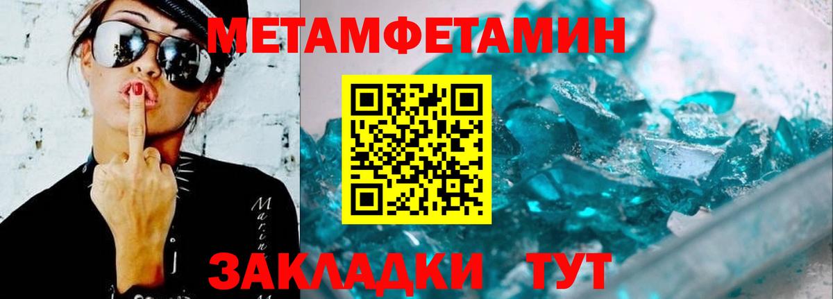 Лянтор  АМФЕТАМИН 97%  Вход с VPN 