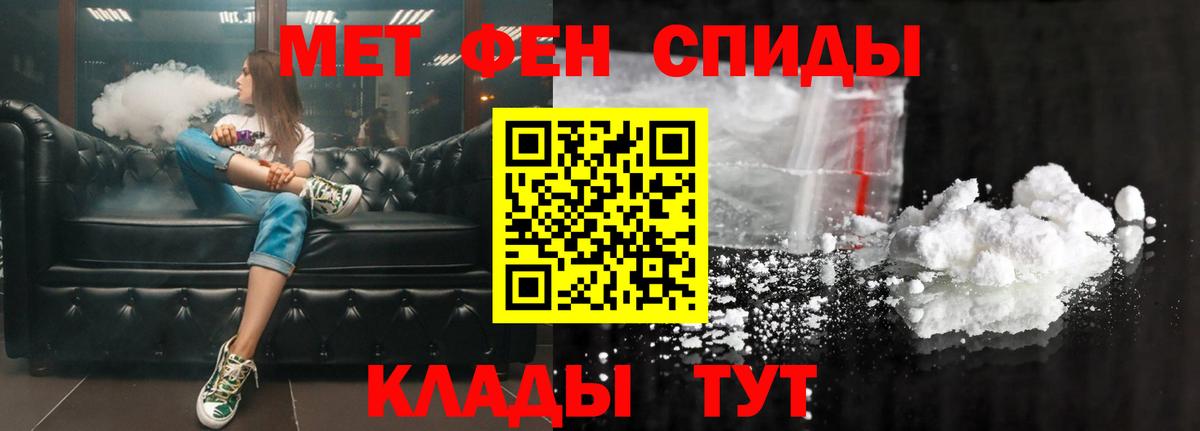 АМФЕТАМИН Premium Лянтор