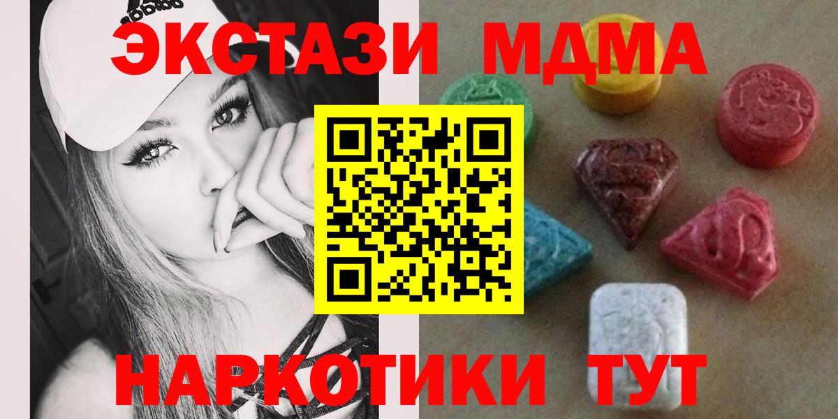ЭКСТАЗИ диски Лянтор