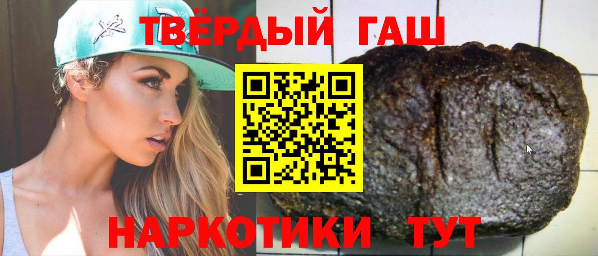 ГАШИШ индика сатива  Гашиш  Лянтор  Вход с VPN 