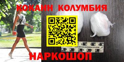 мяу мяу мука Будённовск