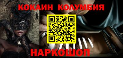 мяу мяу мука Будённовск