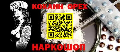 не бодяженный Бузулук