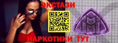 мяу мяу мука Будённовск