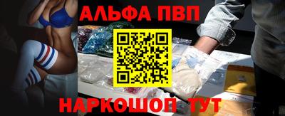 мяу мяу мука Будённовск