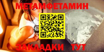 мяу мяу мука Будённовск