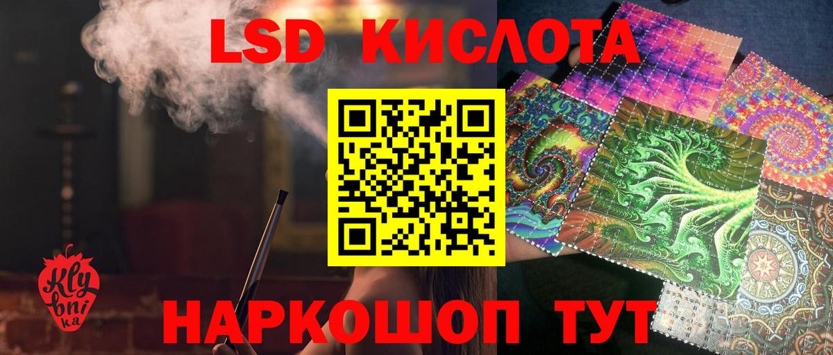 LSD-25 экстази ecstasy  LSD-25 экстази ecstasy  Вход с VPN  Лянтор 