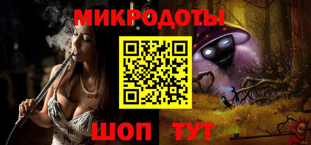 Галлюциногенные грибы мухоморы  Галлюциногенные грибы прущие грибы  Вход с VPN  Лянтор 