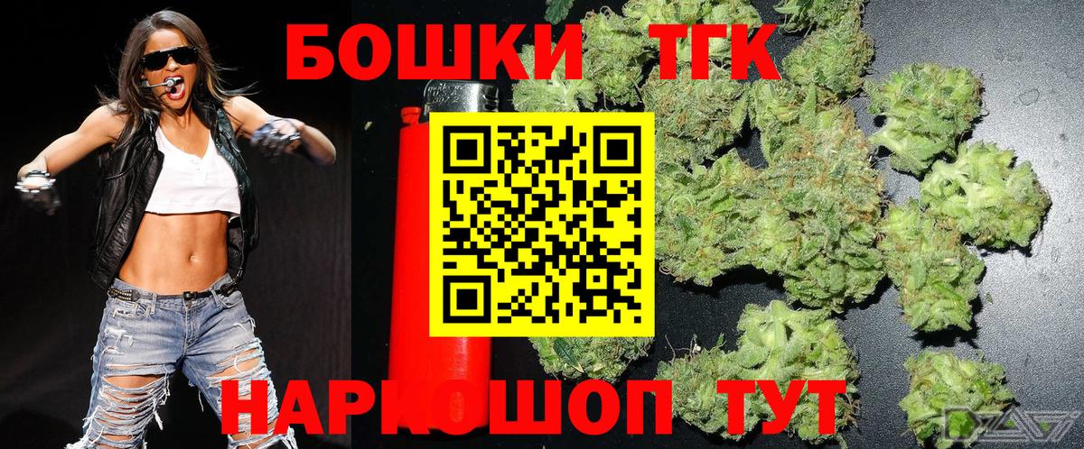 Лянтор  МАРИХУАНА план  Бошки марихуана AK-47  Марихуана Amnesia  Вход с VPN 